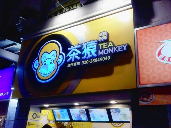 Tea Monkey