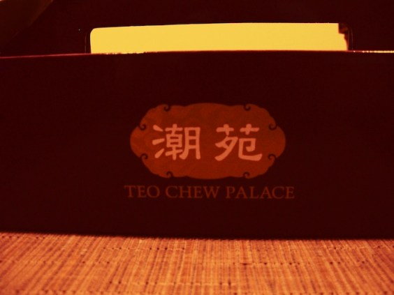 Teo Chew Palace 01